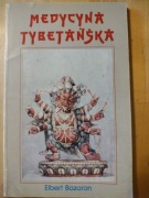 Medycyna tybetańska 