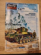 Czołg Chi-he Mały Modelarz 1-2/2006