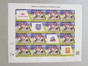 Arkusik 4716 A cięty XXI Walny Zjazd PZF w Iławie Promocja!