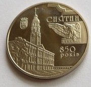 Ukraina 5 hrywien, 2008 , 850-lecie miasta Śniatyn