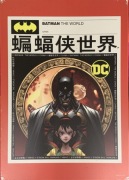 Displate plakat na metalu na magnes Batman