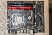 Zestaw Płyta ASRock B85M Pro3 + i5-4460 + 32GB RAM | Sprawny!