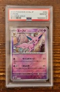 PSA 10 Espeon Poke Ball 062/187 sv8a Terastal Festival karta pokemon