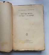 METALURGIA CYNKU I KADMU 1952