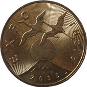 2 złote z 2005 rok - EXPO 2005 AICHI + FOLDER W PDF - OBEJRZYJ MOJĄ OFERTĘ