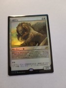 Cubwarden IKO Japanese FOIL 