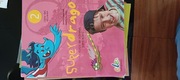 Super drago 2 , książka+cwiczenia