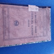 O korzysciach I sposobach stosowania nawozow zielonuch