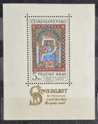 Czechosłowacja '67, Mi Blok 27**