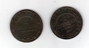 ROSJA  2x2 kopiejki 1895,1911