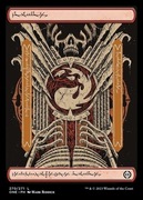Phyrexia: All Will Be One, MOUNTAIN Near Mint