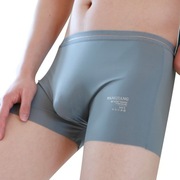 Bokserki męskie ultracienkie