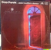 Deep Purple "Dom wschodzącego słońca"; longplay