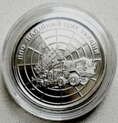 2023 #06 Ukraina Moneta 10 hrywien Obrona przeciwlotnicza w kapsule