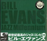 BILL EVANS Jazz Millennium (20bit K2) JAPAN