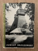 POWIAT BRZOZOWSKI - KATALOG ZABYTKÓW SZTUKI W POLSCE