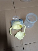 Kubek suavinex 340ml +18 m