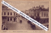 RUMUNIA ROMANIA - PLOESZTI PLOESTI PLOIESTI Mihail Cogalniceanu Str. ~1914