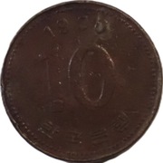 Korea Południowa 10 won z 1990 roku - OBEJRZYJ MOJĄ OFERTĘ