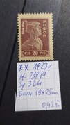 znaczek ROSSIA 1923r MI 219a/ error wymiary 19x25mm stan **
