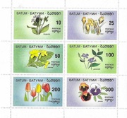 4 arkusiki tematyczne: Batumi - 3 i Abchazja - 1