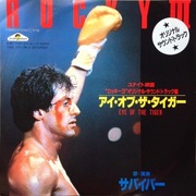 Survivor -Eye Of The Tiger SP Rocky III wer.japońska