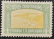 znaczek BULGARIA MI Z11/ error wymiary 27,5x37,5mm stan **