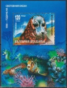 Blok Rok Oceanu Światowego  Foka  1998  z Bułgaria