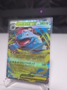 Pokemon Mega Brave Mega Venusaur Ex 003/063