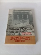 Architektura starożytnej Grecji 