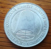 Moneta rozbrojeniowa 1 rubel / 1 dolar 1988 unikat