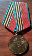 Medal jubileuszowy „40-lecie zwycięstwa w Wielkiej Wojnie Ojczyźnianej”