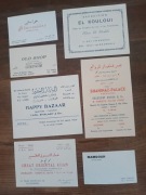 Reklamy sklepów Egipt 1972 rok 7 x reklama wizytówki vintage