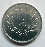 Armenia 10 dram, 1994