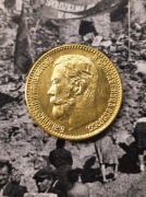5 rubli 1907r moneta stara carska Rosja wykopki po