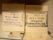 PPSz,PPS, TT 7,62x25 1946,puste paczki