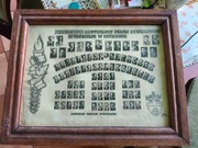 duże zdjęcie CENTRALNA SZKOŁA REWIDENTÓW SPÓŁDZIELNI Kraków 1950