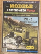 ZIS-5 Kartonowy fan