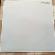 Podkładka X-Raypad Aqua Control+ II White XL - 500