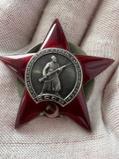 Order Czerwonej Gwiazdy # 1815751