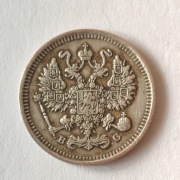 Rosja carska 10 kopiejek 1914r srebro piękna !