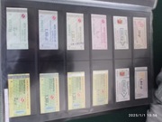 KM KOŁOBRZEG SPPK POLICE MZK KOSZALIN