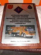 Poddębice-STRAŻ PSP-Wreczenie sztandaru+samochodu