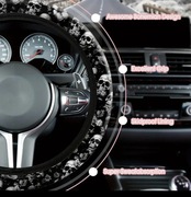 Nakładka na kierownice 