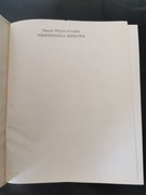 Niedoceniana Królowa - Danuta Wójcik-Góralska