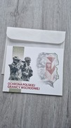 Pusty folder PWPW do banknotu Ochrona granicy wschodniej + koperta 