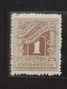 Znaczek  1902 rok Grecja mi P25