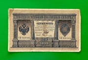Jeden rubel 1898 bardzo dobry stan