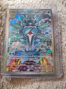 Karty Pokemon TCG Palafin OBF 200