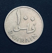 Bahrajn x 1, 1965, 100 filsów